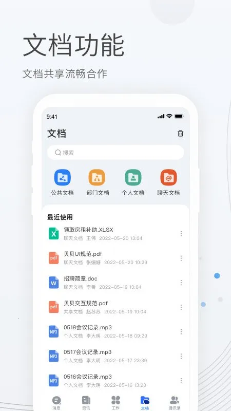 ��������v2.5.2 ��׿���ͼ