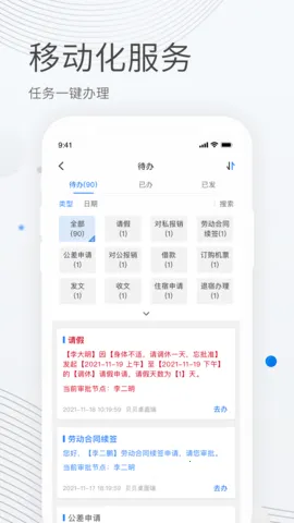 ��������v2.5.2 ��׿���ͼ