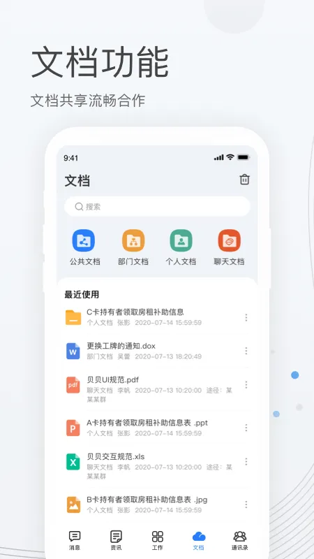 ��������v2.5.2 ��׿���ͼ