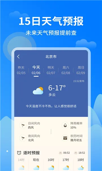 ����������2026�ٷ�����v1.0.8 �ٷ������ͼ