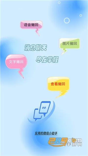 ��Ϣ����������2026���ذ�װv2.0.1 ��׿���ͼ