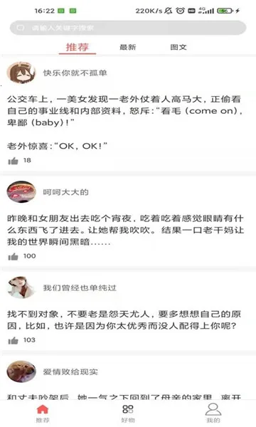 ��ζ����v2.2.0 ��Ѱ��ͼ