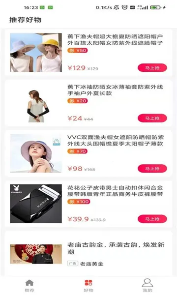 ��ζ����v2.2.0 ��Ѱ��ͼ