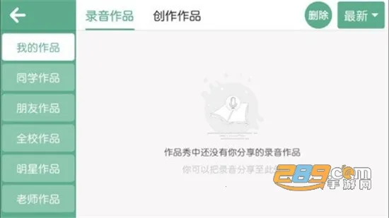 ��ʶ�廪Ӣ�ﰲ׿���ֻ���v4.3.21.157598 ��׿���ͼ