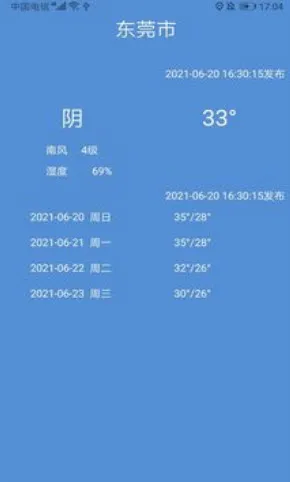 ��������v1.0 �ֻ����ͼ