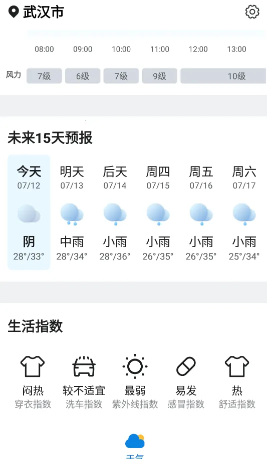 ��������v1.0.0 ��Ѱ��ͼ