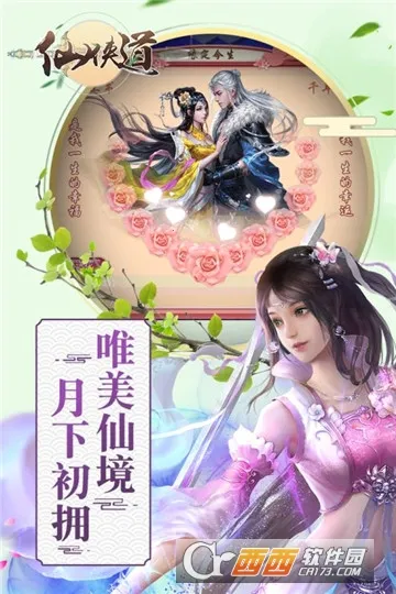 ������2026���°汾v1.0.1 ��Ѱ��ͼ