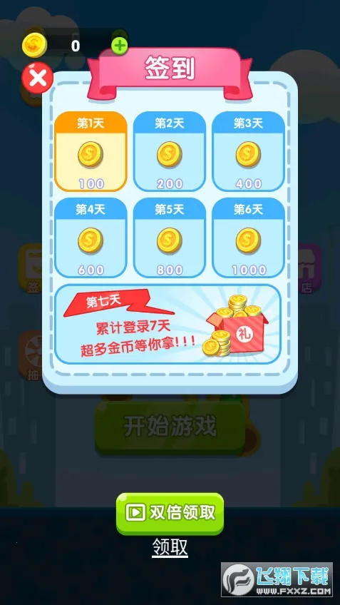 ���ܾ�Ԯ��2026���ذ�װv1.0.0 ��Ѱ��ͼ