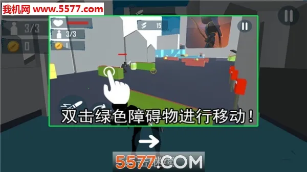 Ѹ�ٶ㿪v1.1.4 �ֻ����ͼ