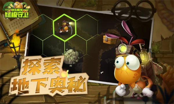 ���ֿᱦ�ռ�����v1.0.1 �ٷ������ͼ