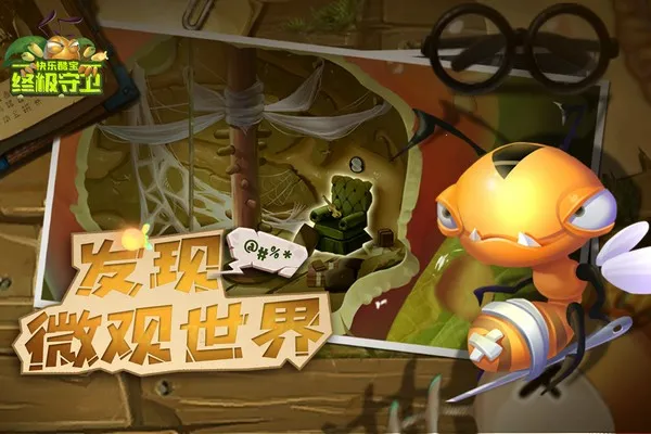 ���ֿᱦ�ռ�����v1.0.1 �ٷ������ͼ