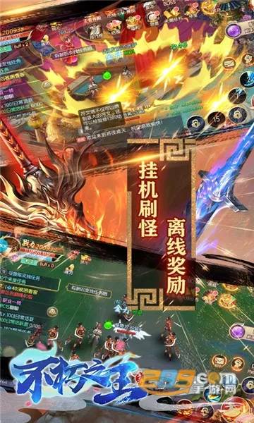 ����֮����׿���ֻ���v1.6.7 ��׿���ͼ