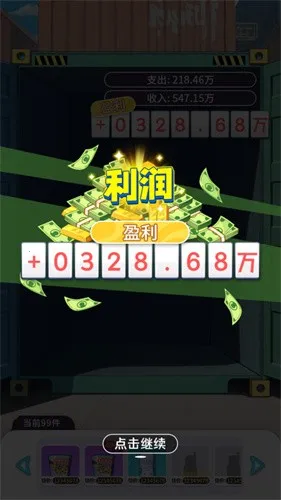 ��װ��ģ���������ֻ���v1.0.3 ��׿���ͼ