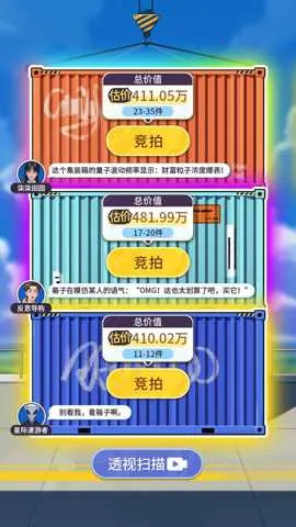 ��װ��ģ���������ֻ���v1.0.3 ��׿���ͼ