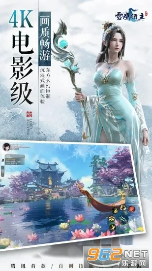 ѩӥ����2026�ٷ����°汾v1.31.113.1 �ٷ������ͼ