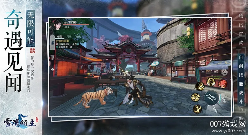 ѩӥ����2026�ٷ����°汾