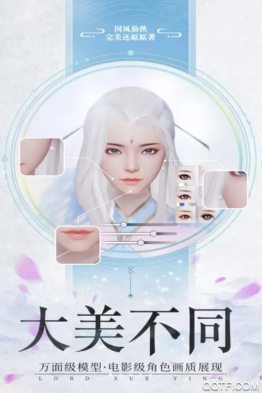 ѩӥ����2026�ٷ����°汾v1.31.113.1 �ٷ������ͼ