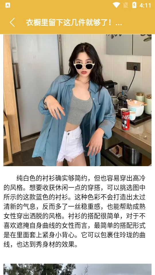 ʱ�д������2026�ٷ����°汾v1.0 ��׿���ͼ