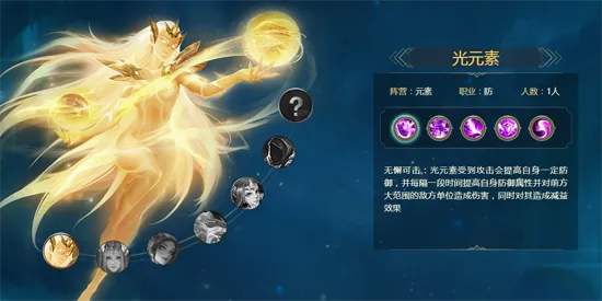 ħ����֮Ӣ���޵�ս����Ԫ