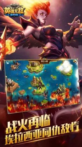 ħ����֮Ӣ���޵�ս����Ԫv1.0.277 �ٷ������ͼ