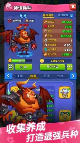 ����Ӣ��v1.0 ��׿���ͼ