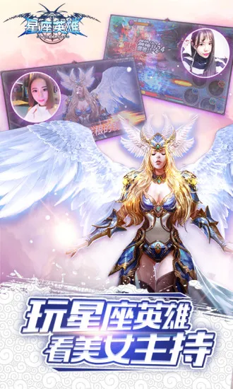 ����Ӣ��v1.0 ��׿���ͼ