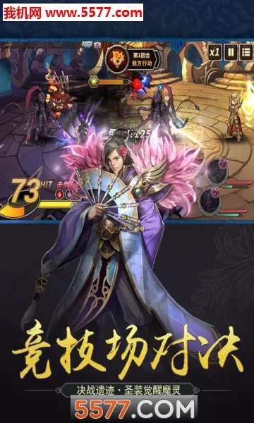 ����Ӣ��v1.0 ��׿���ͼ