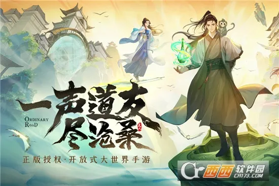 �ܵ�������v1.2 ��׿���ͼ