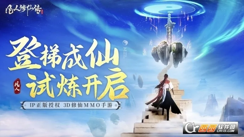 �ܵ�������v1.2 ��׿���ͼ