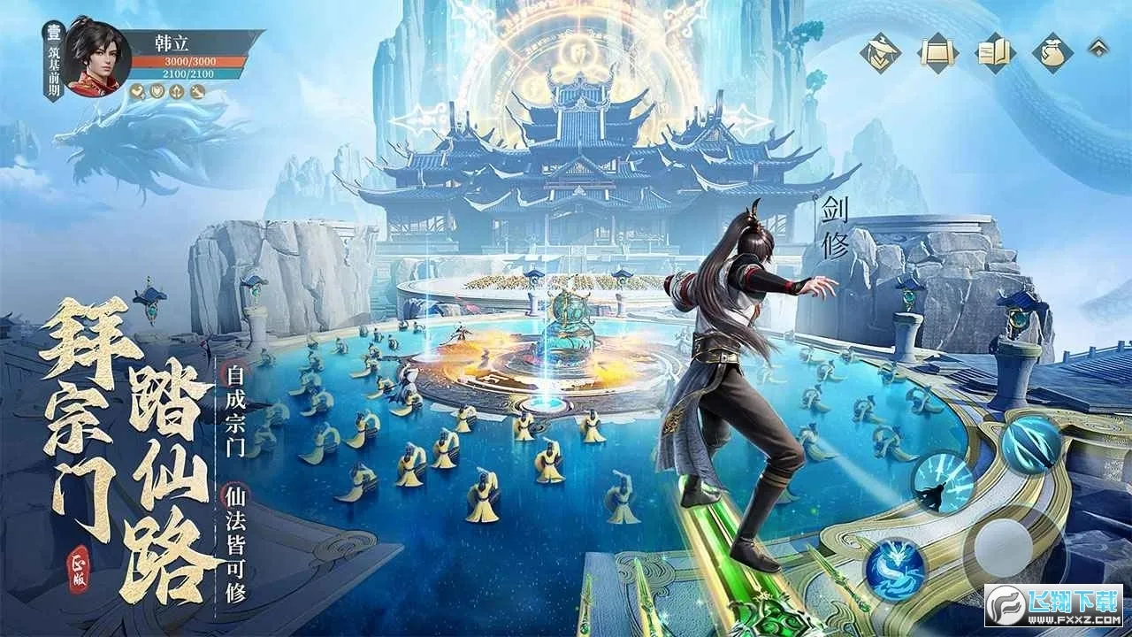 �ܵ�������v1.2 ��׿���ͼ