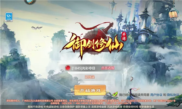 �ܵ�������v1.2 ��׿���ͼ