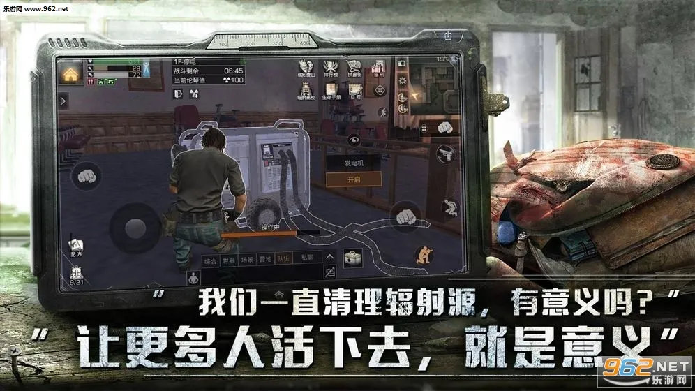 ɥʬ����ս�����ֻ���v1.0.1 �ֻ����ͼ