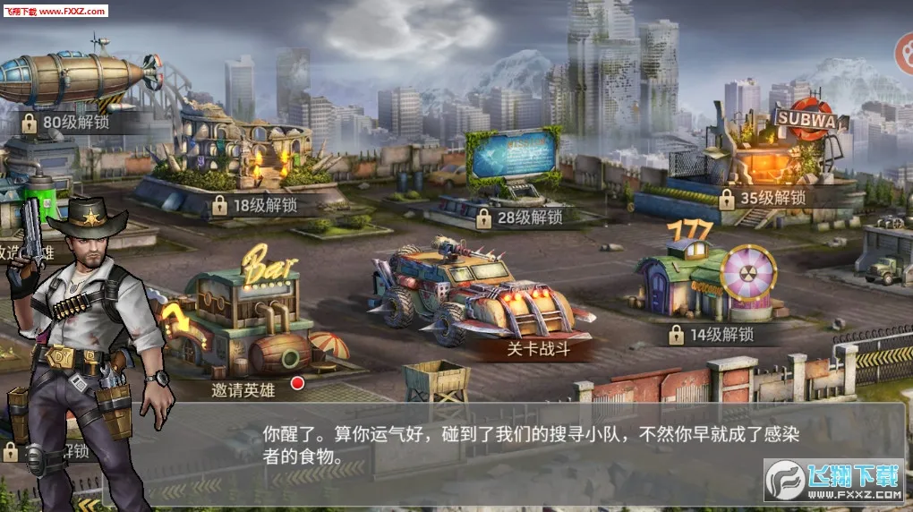 ɥʬ����ս�����ֻ���v1.0.1 �ֻ����ͼ