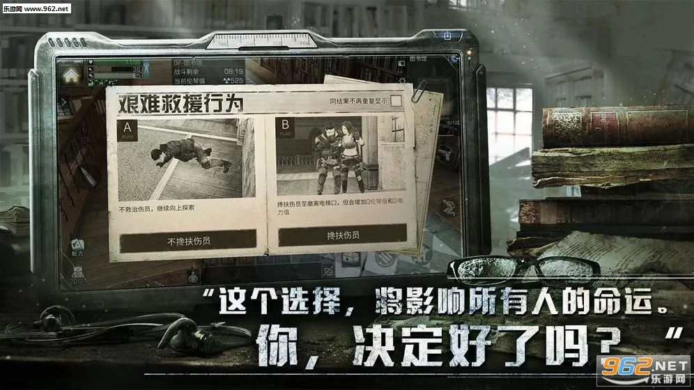 ɥʬ����ս�����ֻ���v1.0.1 �ֻ����ͼ