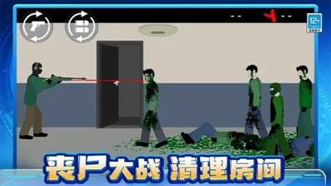 ɥʬ����ս�����ֻ���v1.0.1 �ֻ����ͼ