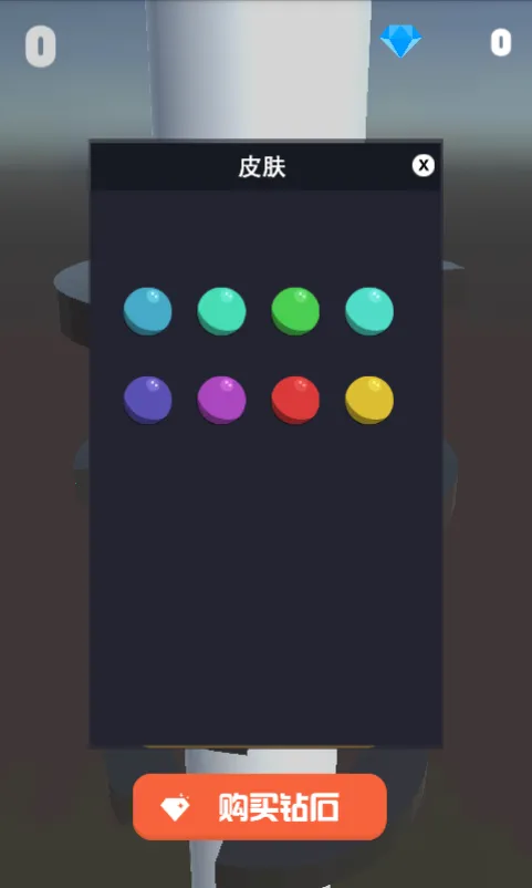 �ɵ�����v1.2 ��׿���ͼ