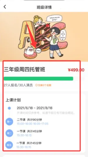 �κ���ʱ����