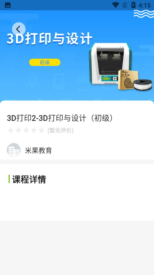 �κ���ʱ����v3.2.16 ��Ѱ��ͼ