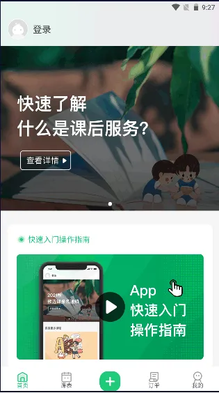 �κ���ʱ����