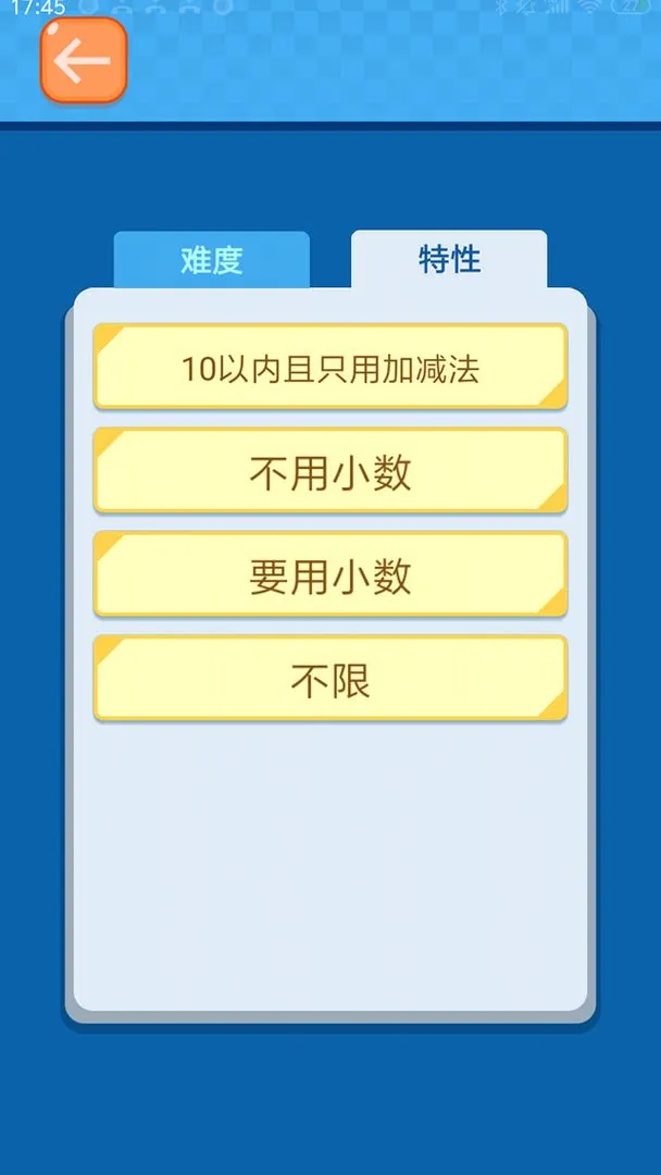 24��֮��2026���ذ�װv3.5.7 �ֻ����ͼ