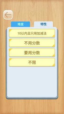 24��֮��2026���ذ�װv3.5.7 �ֻ����ͼ