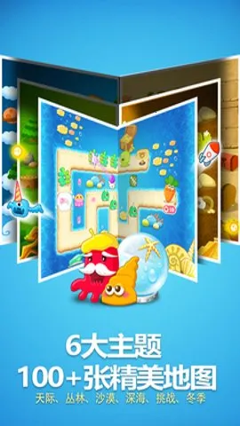 �����ܲ���սv1.3.5 �ֻ����ͼ