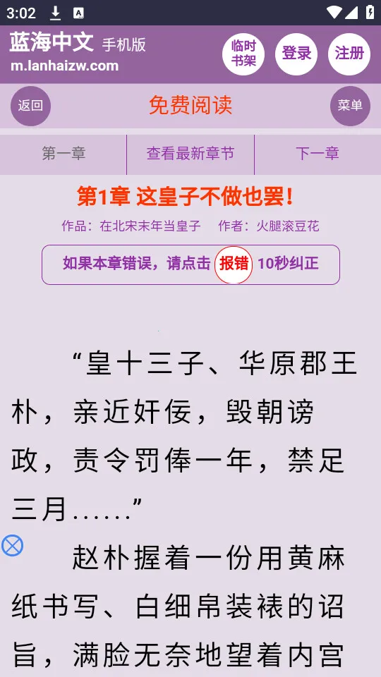 ��������2026���°汾v2.0.0 ��׿���ͼ