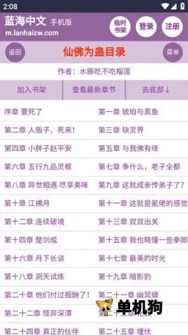 ��������2026���°汾v2.0.0 ��׿���ͼ