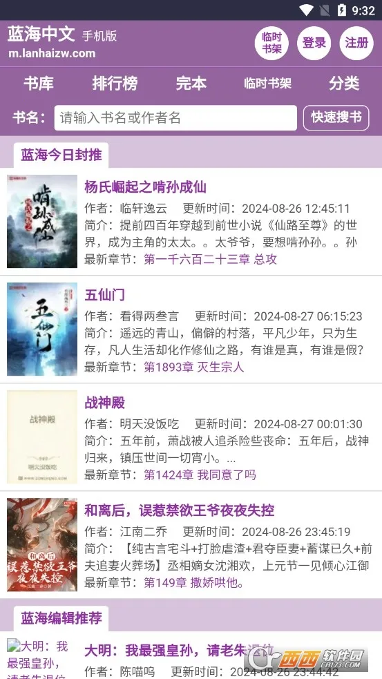 ��������2026���°汾v2.0.0 ��׿���ͼ