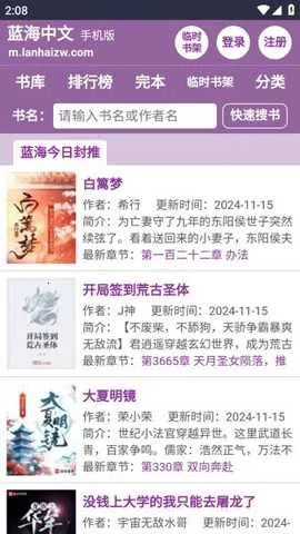 ��������2026���°汾v2.0.0 ��׿���ͼ