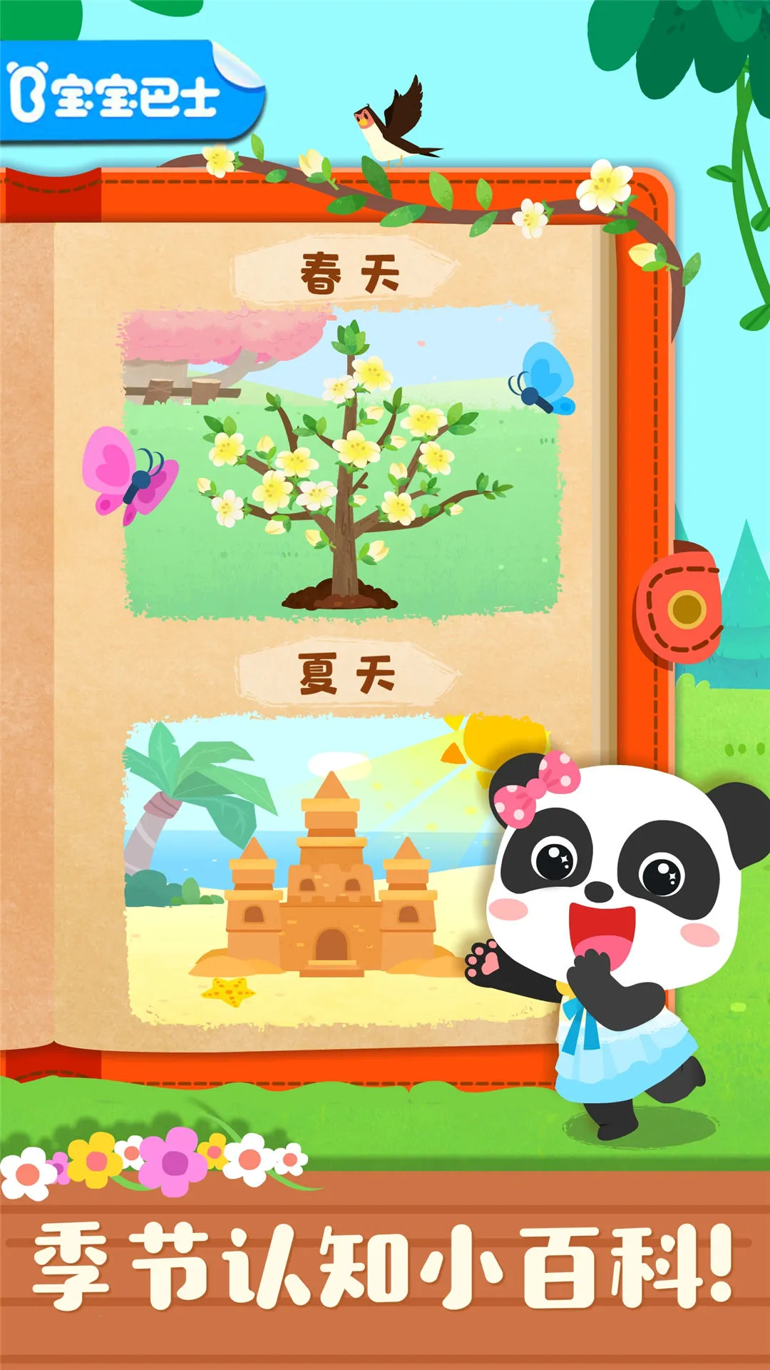 �����ͷ��ļ�2026���°汾v9.89.99.00 �ٷ������ͼ