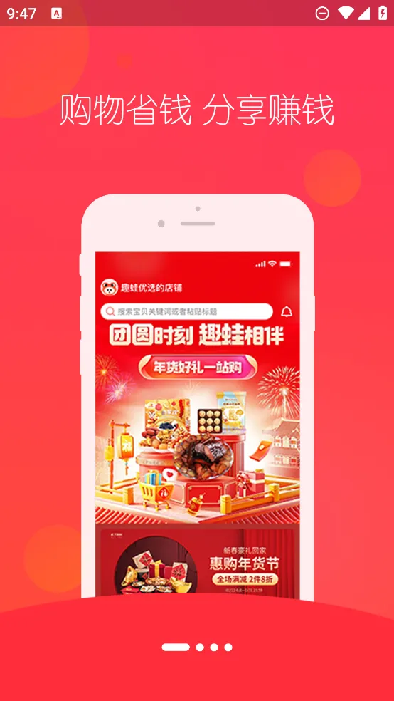 Ȥ����ѡ2026���ذ�װv4.5.7 ��׿���ͼ