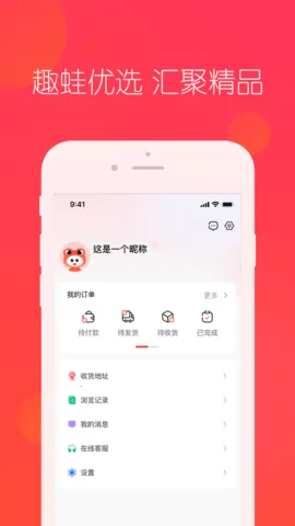 Ȥ����ѡ2026���ذ�װv4.5.7 ��׿���ͼ