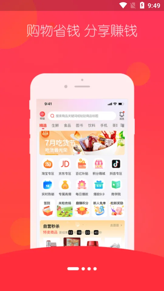 Ȥ����ѡ2026���ذ�װv4.5.7 ��׿���ͼ